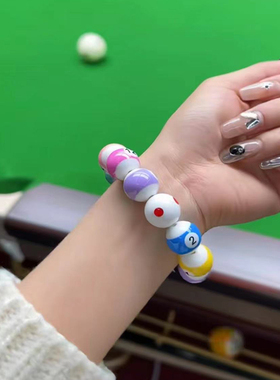 台球珠子手串男女情侣同款台球数字珠子手链diy亚克力穿绳珠子潮
