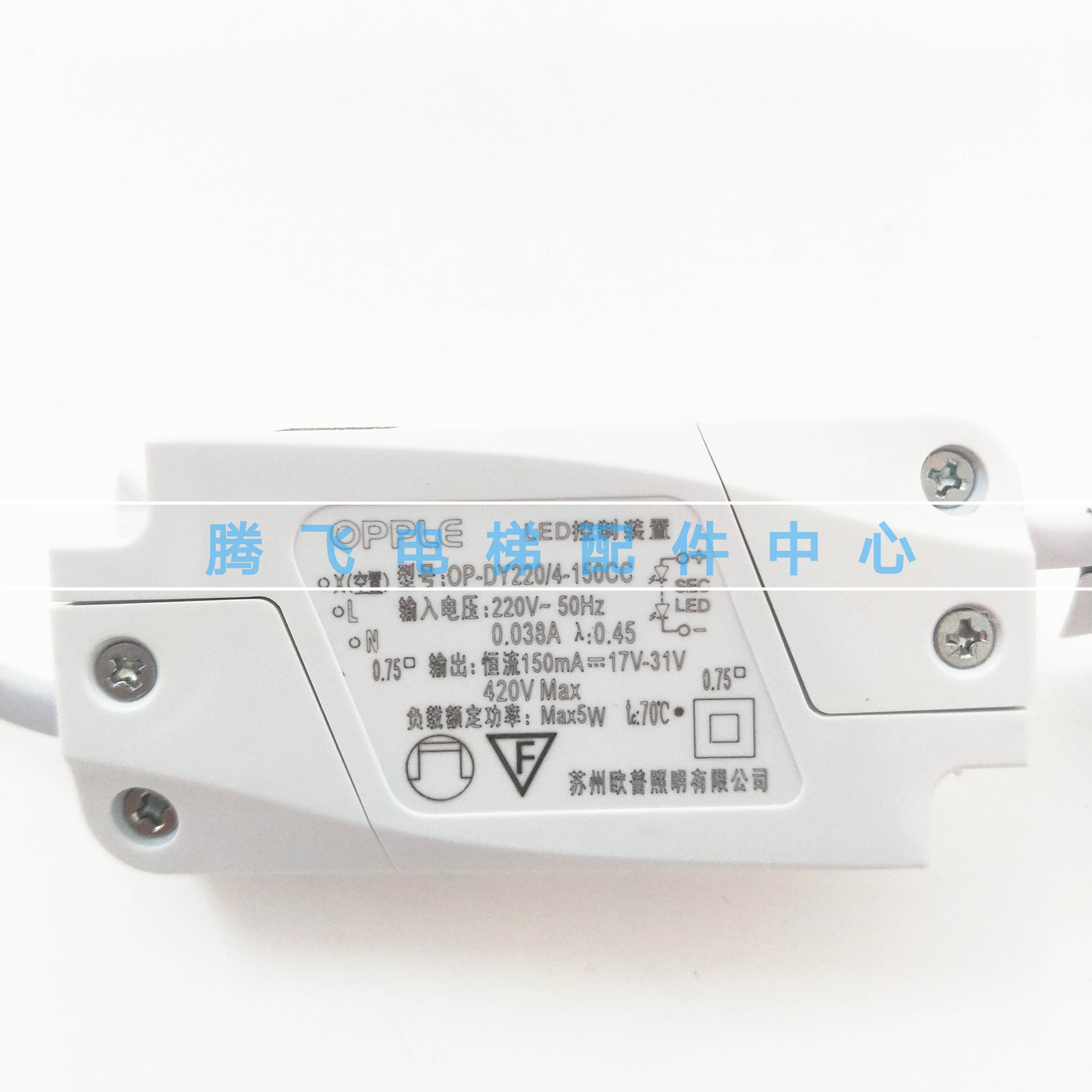 欧普照明人体感应筒灯皓居 MTD0700312/3A12 3.5W 5W - 图2