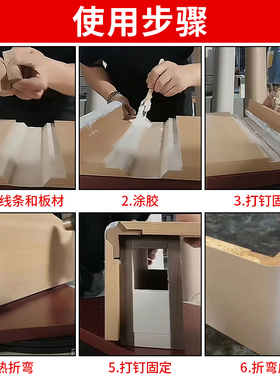圆弧填充条包角四分之一圆弧内衬模收口中纤密度板内衬阳角线木线