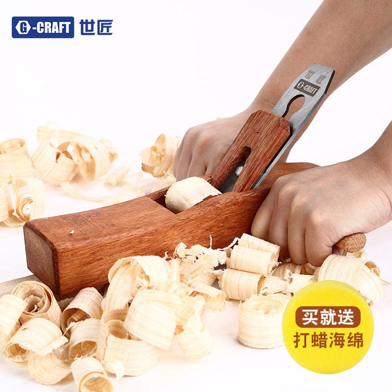 世匠木工刨刨子红木刨木刨子 木刨刀小光刨手工刨木匠木工工具,淘宝优惠券,粉丝福利购,淘宝优惠卷