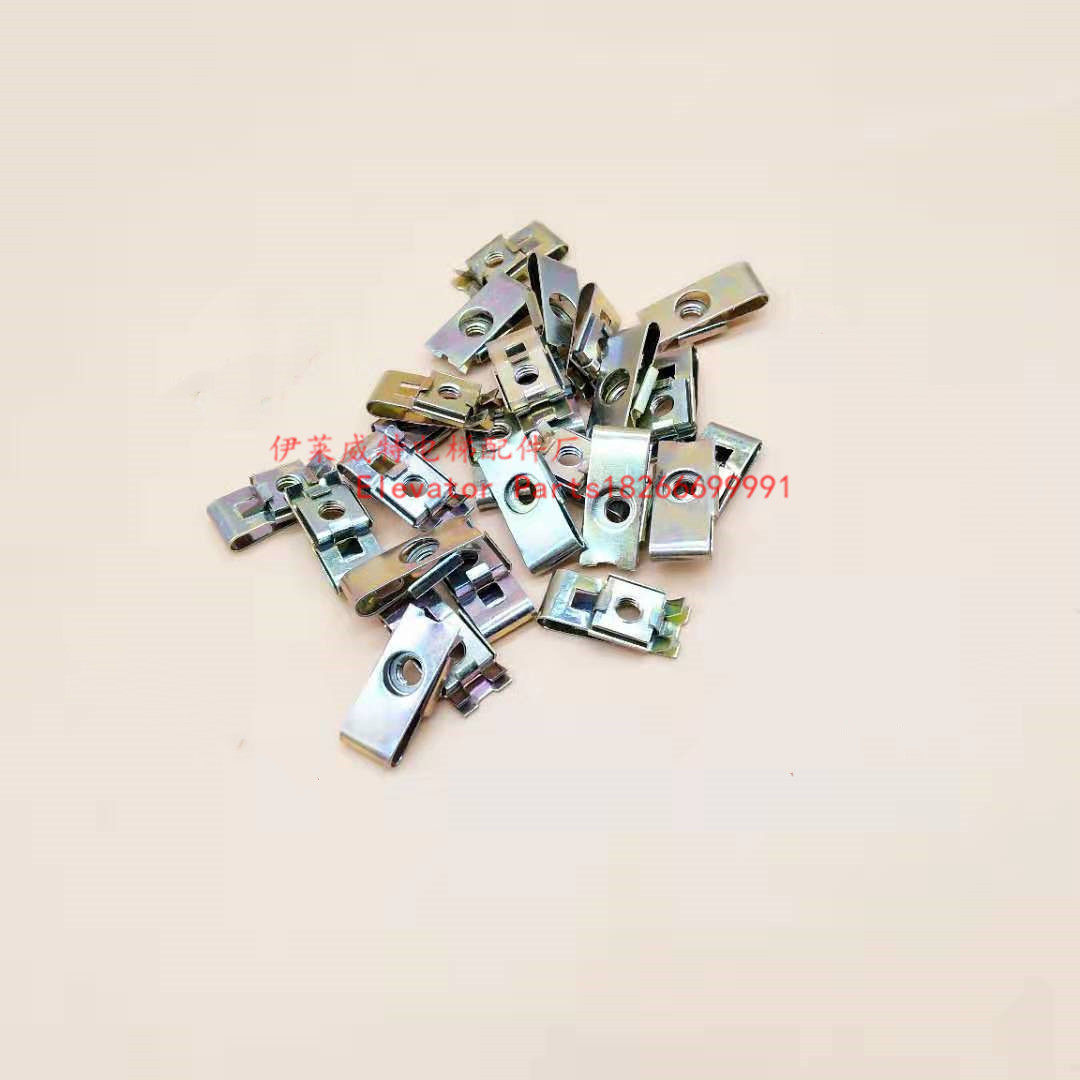 电梯门滑块固定螺母 螺丝 异型螺母 垫片 厅门层门M4M5M6夹头卡子,淘宝优惠券,粉丝福利购,淘宝优惠卷