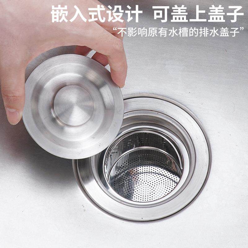 厨房水槽垃圾过滤网洗菜盆漏斗洗碗水池不锈钢304下水道提笼盖器,淘宝优惠券,粉丝福利购,淘宝优惠卷