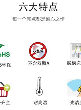 干性脱模剂中性油性非硅植物油离型润滑剂塑胶脱模防粘铁手Fe805