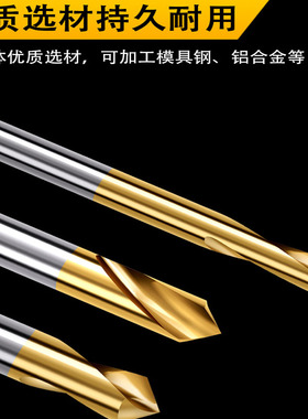 高钴镀钛定心钻HSS中心钻90度倒角刀加工中心定点钻复合定位钻头