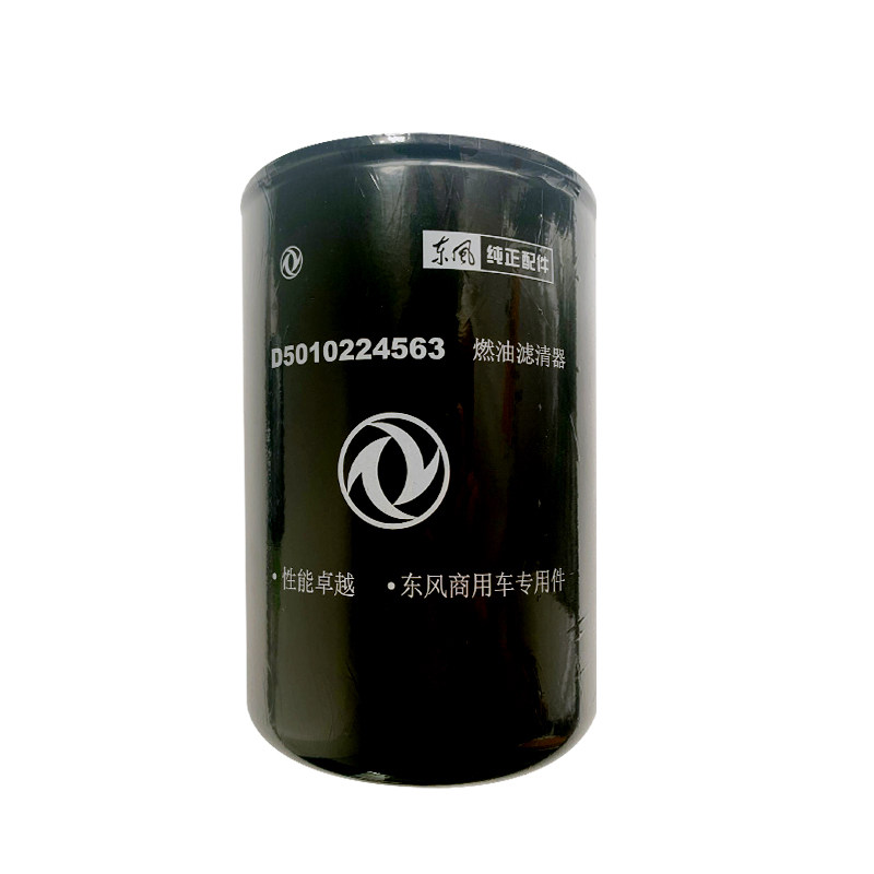 东风天龙柴滤芯雷诺 机滤DDI 柴滤机油格柴油 FF5470 D5010224563,淘宝优惠券,粉丝福利购,淘宝优惠卷