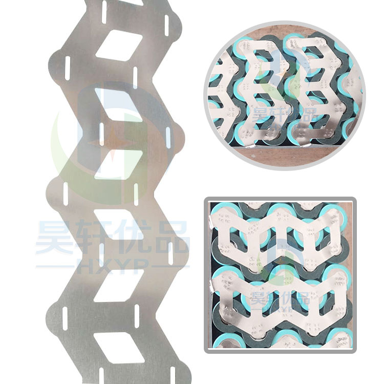 W型镍片18650成型镍片电池组连接片 五金镀镍钢带 错位 异形焊片 - 图0