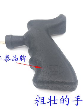 蘑菇钉补胎工具钻眼工具扩洞工具胶条工具蘑菇钉手工工具促销包邮