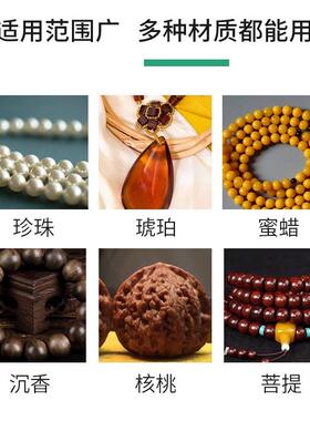 佛珠珍珠打孔机小型文玩电动琥珀沉香蜜蜡圆珠打孔器钻孔机工具