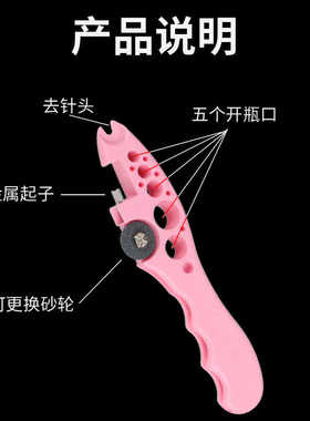 护士砂轮片划割玻璃瓶神器多功能掰安瓿瓶开瓶器药瓶砂轮片启瓶器