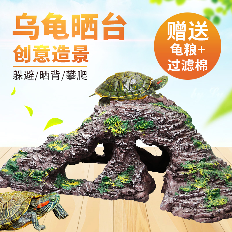 乌龟晒台小龟爬台鱼缸造景躲避屋龟缸晒背台休息爬坡浮台深水浮岛 - 图3