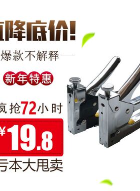 通用射钉枪射钉器码钉枪打钉枪手动直钉枪钢钉枪u型t型马钉枪包邮