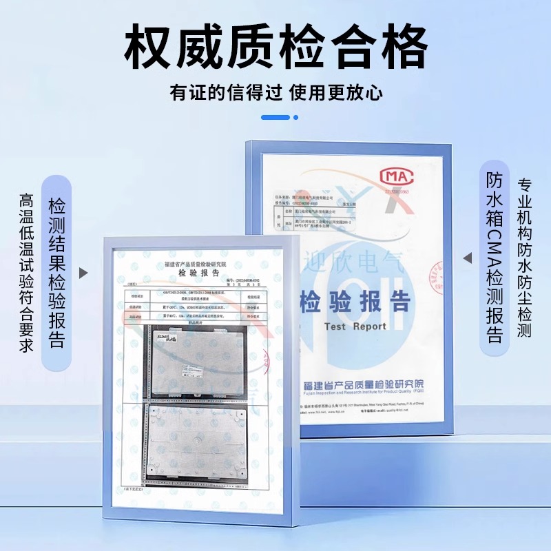 塑料防水配电箱户外明装充电箱盒电缆分支箱基业箱电控箱室外电箱 - 图2