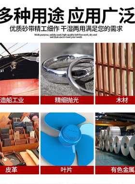 气动小砂带打磨抛光砂布带机砂纸330*10打磨机带条520*20木工沙带
