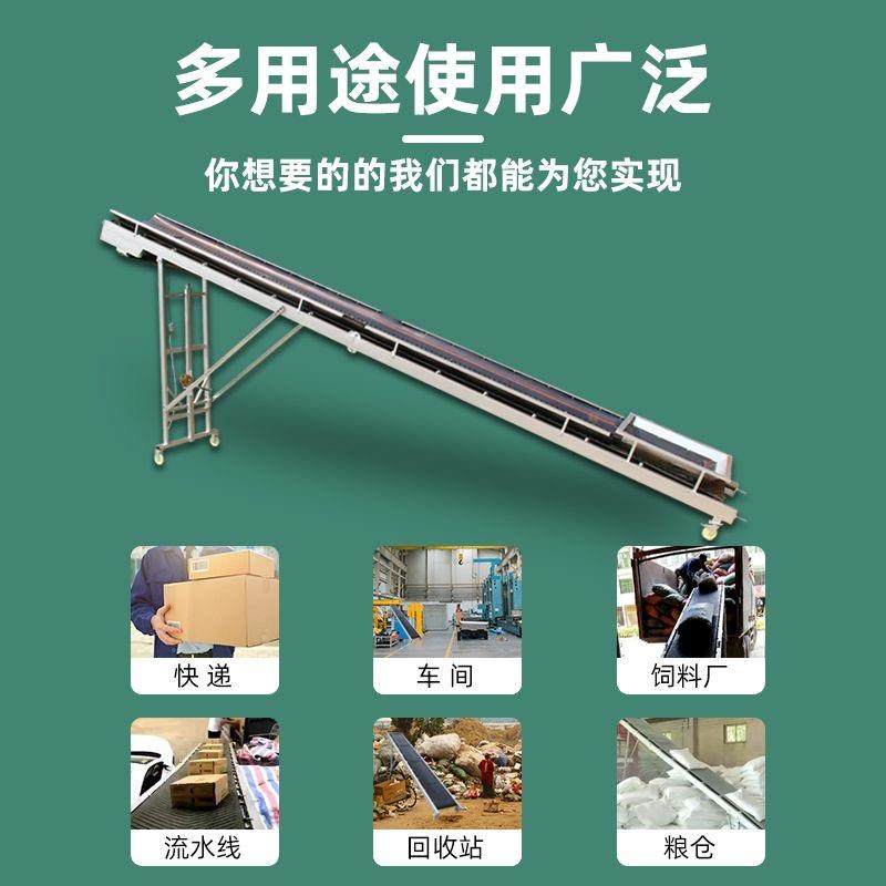 输送机装车卸货神器人字形可折叠式升降输送机全能输送设备皮带,淘宝优惠券,粉丝福利购,淘宝优惠卷