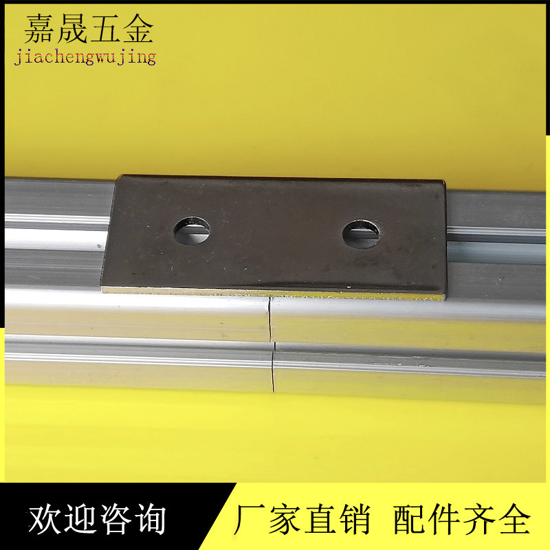 机械护栏一十字30L型40T型连接件板工业欧标铝型材加固片直角国标,淘宝优惠券,粉丝福利购,淘宝优惠卷