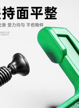 重型G字夹c型强力木工夹子固定器夹具夹紧器大力夹钳工字型f形夹