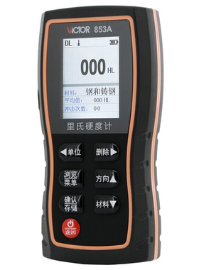 胜利里氏硬度计数字高精