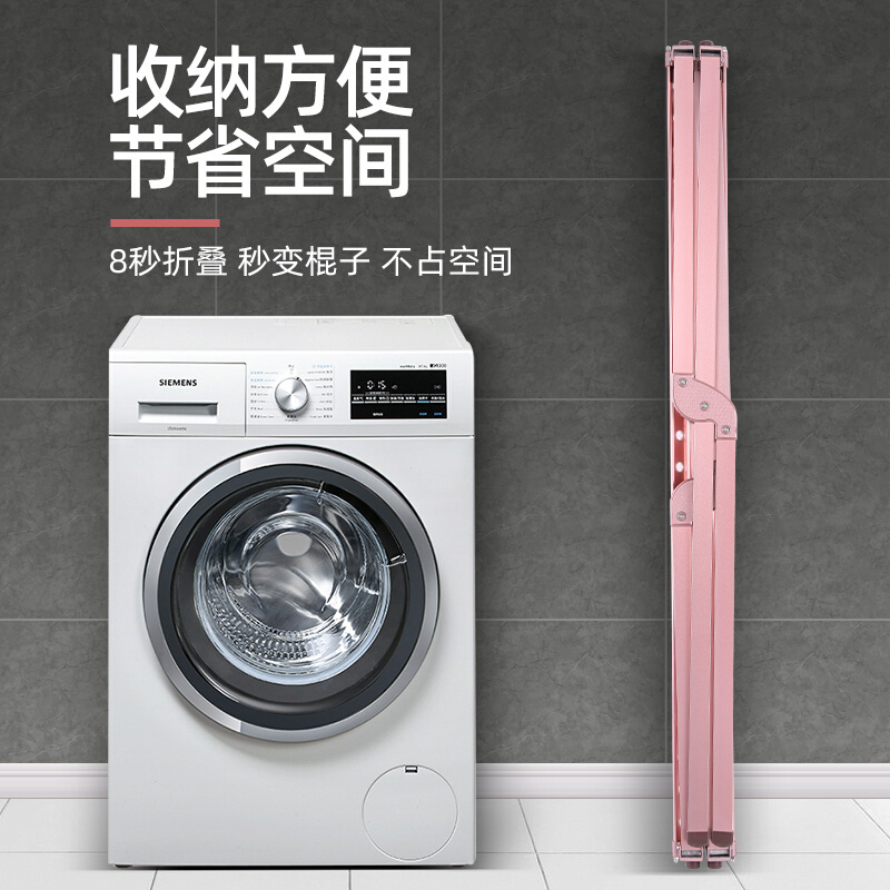 落地折叠室内伸缩衣杆凉衣架家用晒衣架阳台室外晒被子神器 - 图1