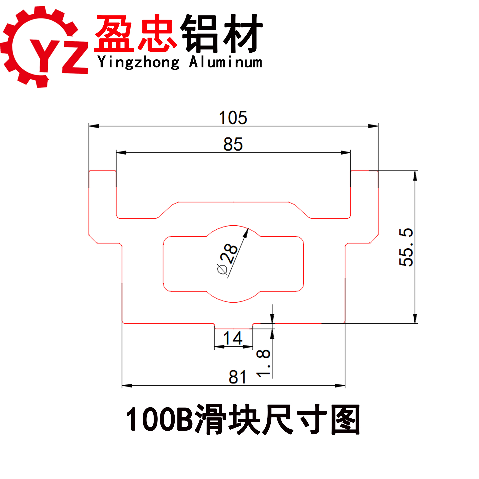 盈忠100B宽半封闭模组铝型材滑台轨道线性直线运动平台滑块机械手 - 图2