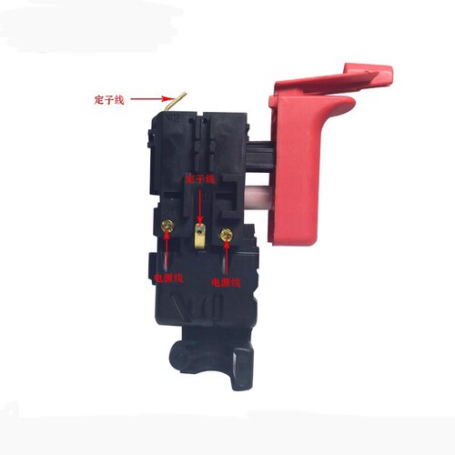 冲击钻开关/2-26/2-22轻型电锤通用开关 精品调速开关 - 图2