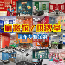 Chess and card room wallpaper wall covering national trend mahjong hall wallpaper theme chess and card room wallpaper mahjong hall private room mural
