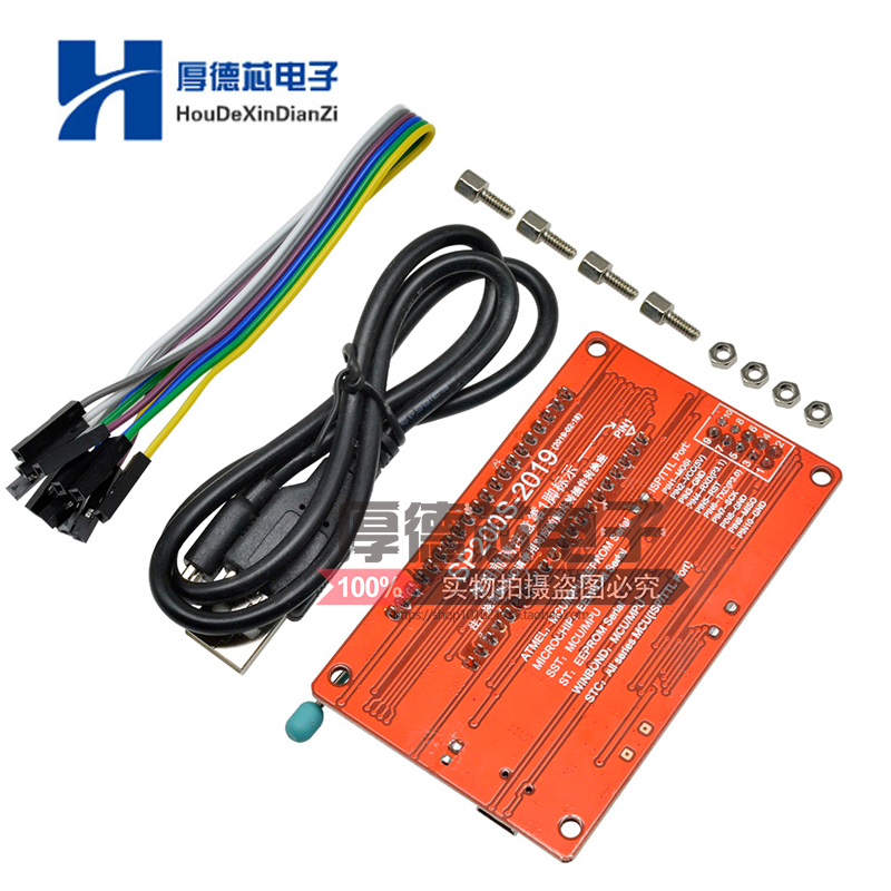 51芯片编程器 AT89C52 24C 9 300多种单片机SP200S烧写器下载器 - 图2