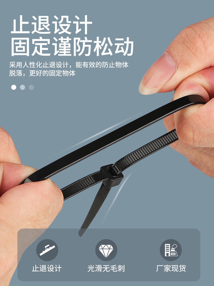 自锁式尼龙扎带5*400mm强力电线捆扎线束带塑料绳卡扣固定器250条,淘宝优惠券,粉丝福利购,淘宝优惠卷