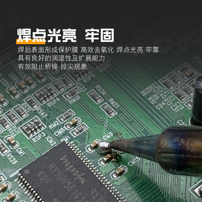友邦焊锡丝 0.8mm 活性焊锡线 Sn63PbA 63/37 低熔点 高亮度 500g - 图1