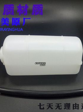 山河智能副水壶50 60 70 80 90挖掘机配件水管盖子膨胀水箱副水箱