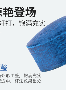 鹿头Hard优选职业版台球杆皮头 斯诺克枪头pro10mm小头波次杆皮头