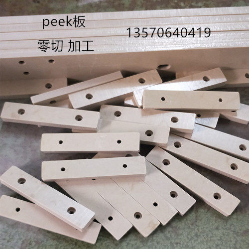 本色PEEK圆棒 黑色PEEK板 聚醚醚酮PEEK棒 PPS棒料20/30/40/50/60,淘宝优惠券,粉丝福利购,淘宝优惠卷