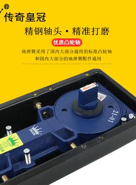 传奇地弹簧H-220A无框玻璃门地弹簧有框门铝合金木门地弹璜通用型