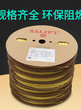 黄色热缩管绝缘套管 UL环保阻燃1/2/3/4/5/6/10/12/20mm整卷包