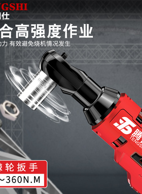 无刷电动棘轮扳手90度直角桁架扳手充电式角向锂电扳手舞台架工具