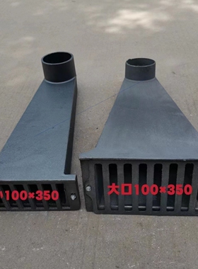 德国进口日本铸铁侧排雨