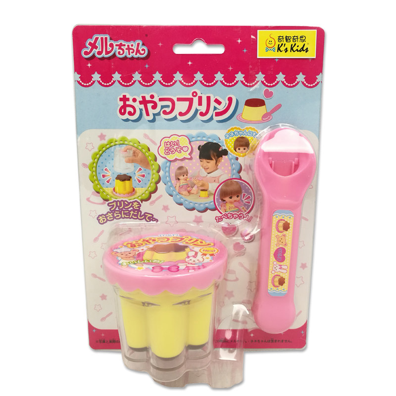 现货新款日本咪露娃娃布丁套装食物可爱女孩过家家儿童玩具配件,淘宝优惠券,粉丝福利购,淘宝优惠卷