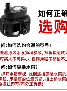 冷风机水泵通用型冷风扇空调扇专用水泵工业上水循环抽水泵防干烧