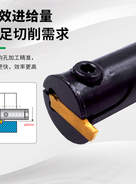 数控车床内槽刀杆螺钉式