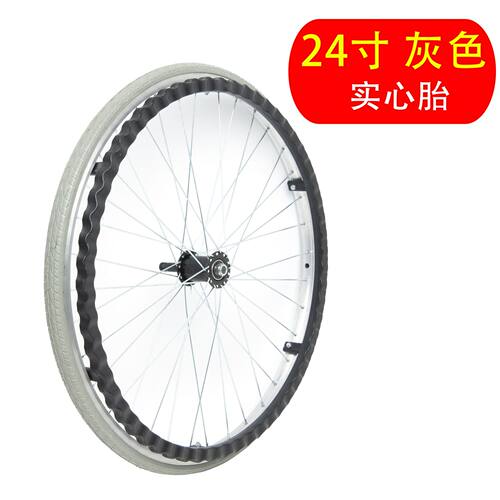轮椅配件16寸20寸24寸后轮实心胎充气胎轮子带轴承送螺杆一体轮 - 图3
