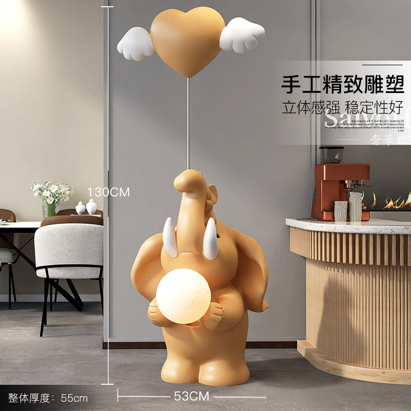 卡通大象落地摆件家居装饰品大号客厅电视柜沙发旁灯乔迁新居礼物