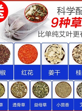 专业~颗粒用盐大颗粒青盐花椒盐袋粗盐热敷包咸盐肩颈膝盖冬季海