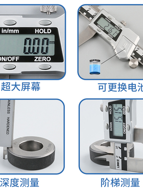 哈量数显卡尺0-150M数字游标0-200mm0-300mm高精度电子测量工具