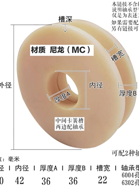 尼龙滑轮直径120-200毫米钢丝绳U形滑轮吊车塔机随车吊小滑轮