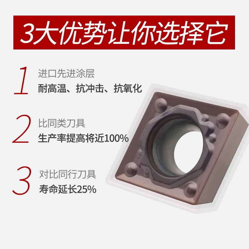 CCMT09T308/09T304/060204内孔数控刀片车床镗孔加工不锈钢专用 - 图1