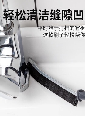 家庭清洁套装卫生间缝隙刷多功能清洗厨房灶台家用工具大扫除槽铲
