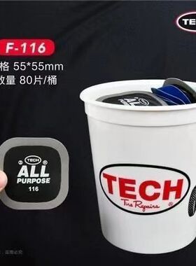 泰克补胎胶片多功能加厚