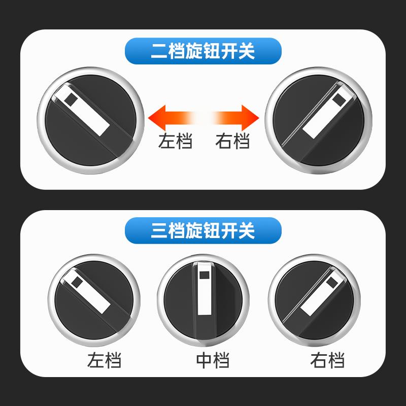 旋钮开关LA38-11X2手自动二挡三档选择转换按钮2档3档自锁自复位 - 图0