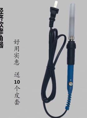吸塑模压覆膜机玻璃门专用修角器烙铁烫角弯角熨平内角修补器工具