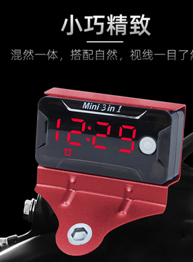 DC8-150V 三合一电压/时钟/温度防水多功能2线切换数显电压测量表