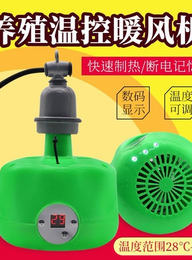 德国品质新款智能温控暖